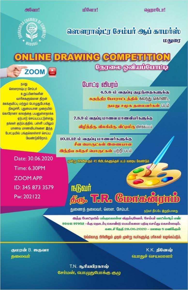 Taju Creations| Free Online Drawing Competition (2020-2021) with Cash  Prizes | K.L. Anusha - 1080 - YouTube